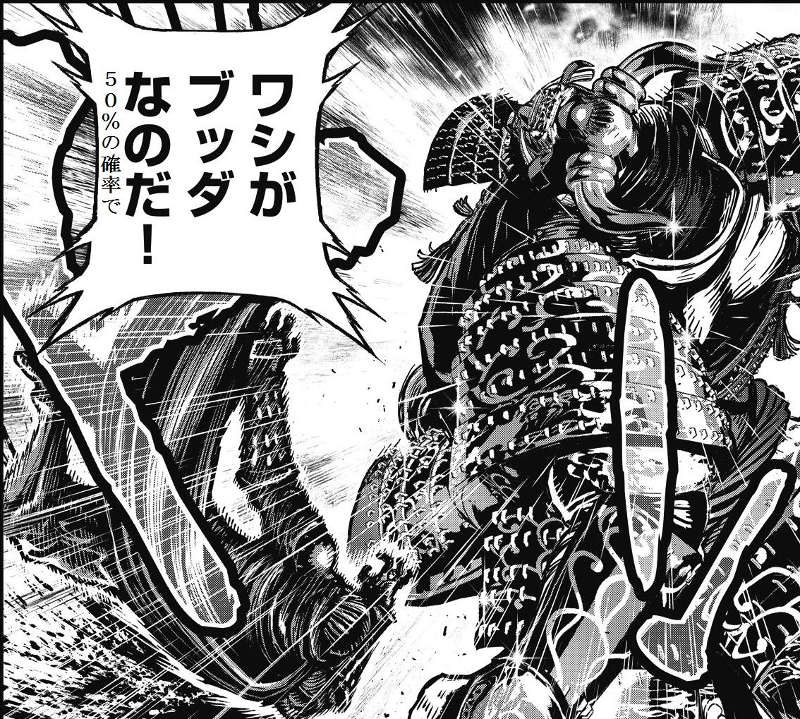 実況 ニンジャスレイヤーコミカライズ ネオサイタマ イン フレイム 5 後編 9ページ目 Togetter 実況 ニンジャスレイヤーコミカライズ ネオサイタマ イン フレイム 5 後編 9ページ目 Togetter