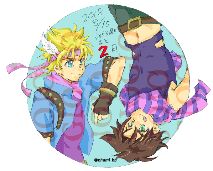 ジョジョ展のtwitterイラスト検索結果 古い順 ジョジョ展のtwitterイラスト検索結果 古い順
