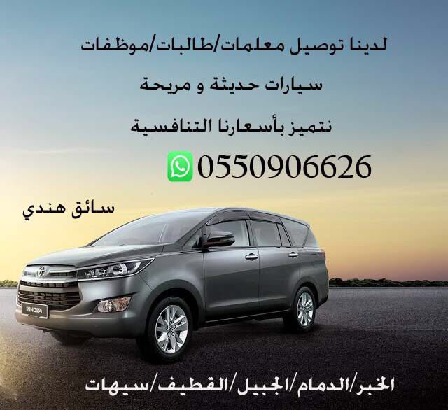 منصة الوسيلة الإعلانية وظائف