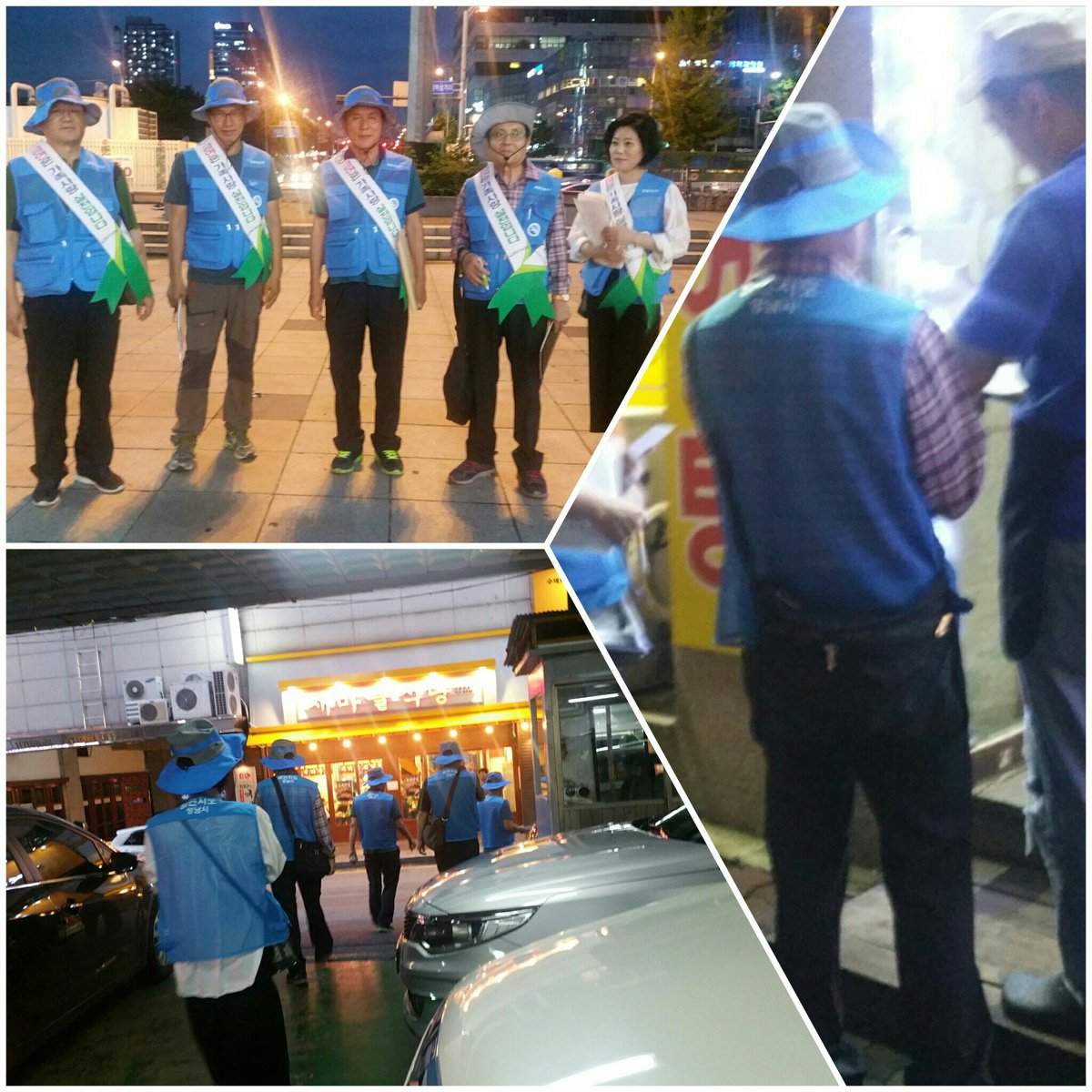 비가 올것같은 궂은 날씨이지만 #성남시 분당구보건소 금연지도원분들이 오리역 주변에서 야간 게릴라캠페인 및 주변음식점 계도 단속을 실시중에 있습니다.언제 어디서 나타날지 모르니 흡연자 여러분께서는 항상 지정된 장소에서 공중에티켓을 지켜주시길 바랍니다.