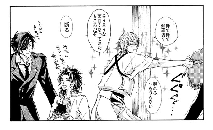 くり貞 