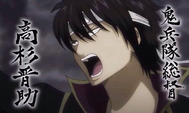 高杉好きな人rtのtwitterイラスト検索結果