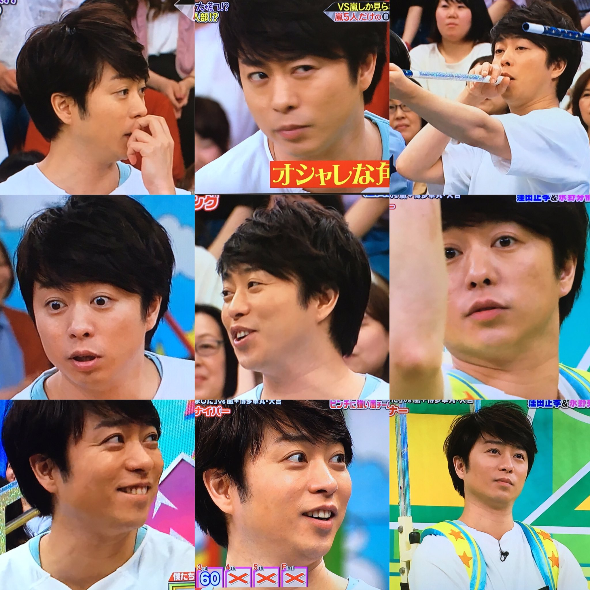 Vs嵐 翔くんまとめ 今日も表情豊かな可愛い翔くん見れて いい夢見れそう Vs嵐 櫻井翔 T Co Dkxrb9sn1t Twitter