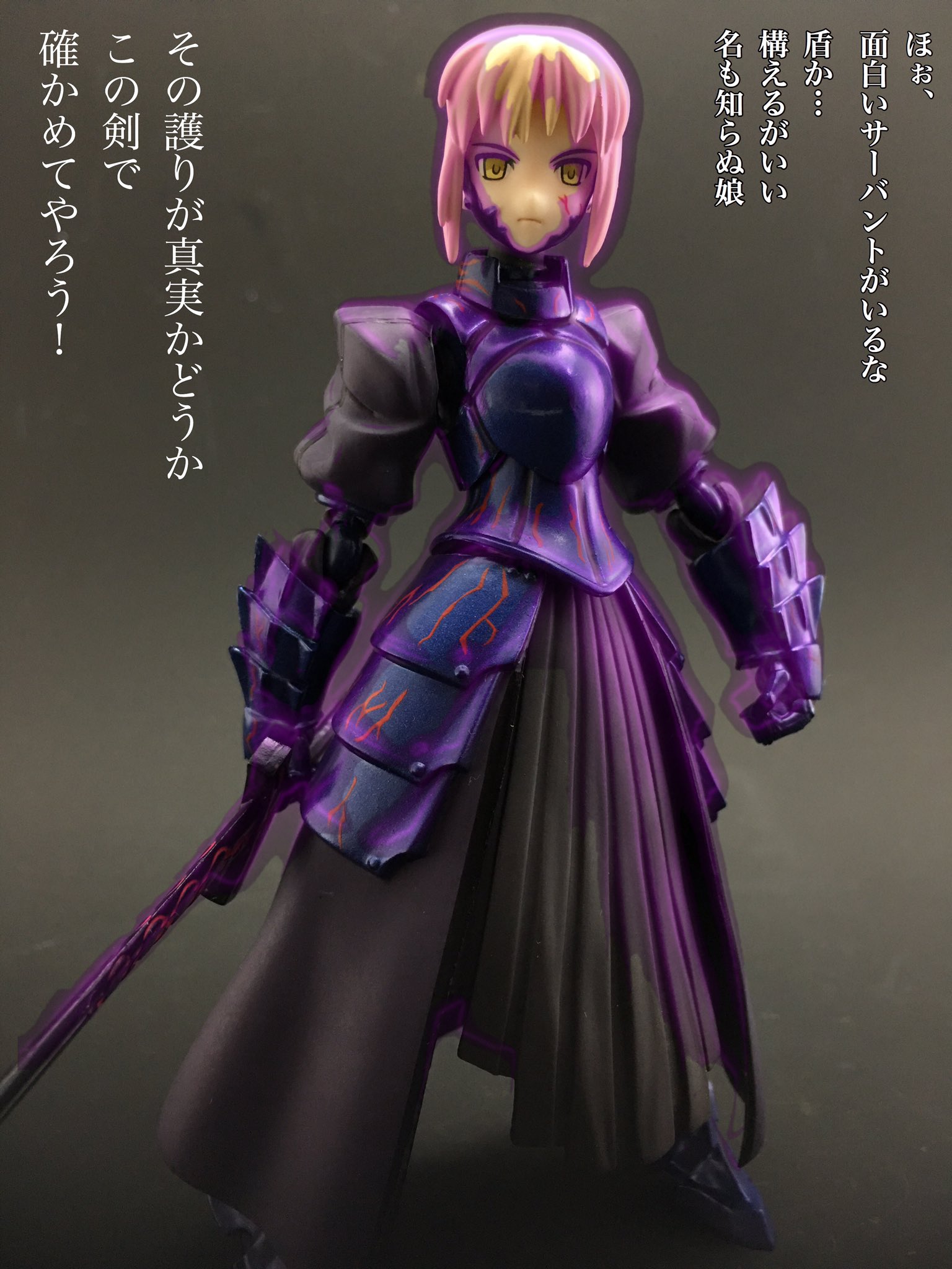 ファントムパイン Figma 3 セイバー オルタ 100番以内のfigma 最近 フェイト は人気が高くなっているので色んなサーバントやセイバー オルタver2 0も出して欲しいな フィグマ フェイト ステイナイト グランドオーダー Figma写真部 T