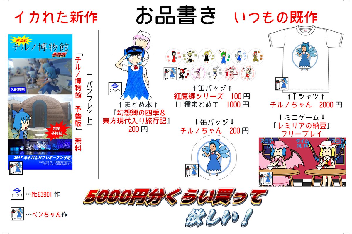 今日のあたいのイラスト 動画集 8月10日 2ページ目 Togetter 今日のあたいのイラスト 動画集 8月10日 2ページ目 Togetter