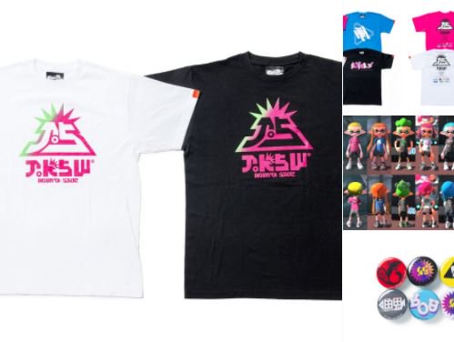 JTYAKU's tweet photo. Splatoon 2 Summer Vacation Collection releases at THE KING OF GAMES - https://t.co/rz5ukHqJFl #Splatoon2 https://t.co/pO93AfA1bY