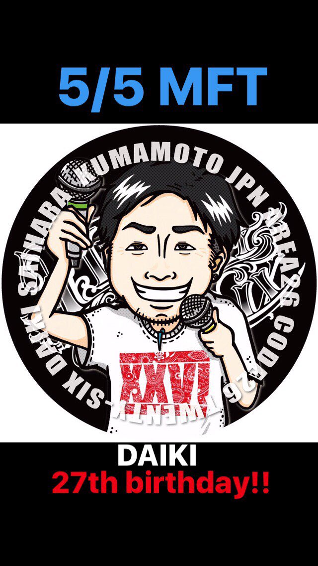 sey26_area26's tweet photo. 『👾お盆休まない?突入?👾』

本日で仕事納めの方も
多いと思いますっ😃🔥🔥

AREA26グループ🙋🙋‍♂️
お盆も休まず営業致しますっ🍾🎯

里帰りの皆さんの顔を見たくて
スタッフ一同お待ちしております😄⚡️

#AREA26
#code26
#お盆休み
#お盆休まない https://t.co/qb1JQHqywa