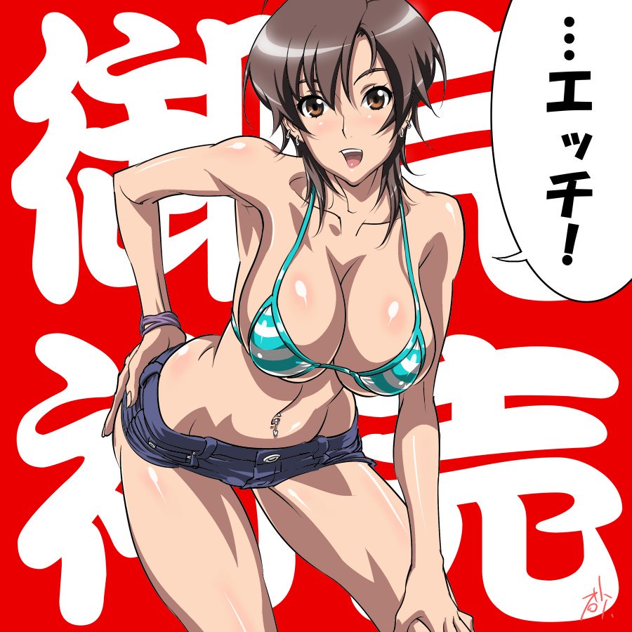 Gameboy_DS's tweet photo. How did i start my hot anime #MorningMILF without the MILF started started it for me?! Witchblade's Masane Amaha everybody https://t.co/vnAUpV5mHZ
