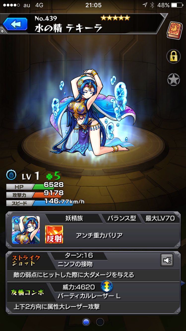 ポケモンマスターかすみ Ckadkdryane994z Twitter