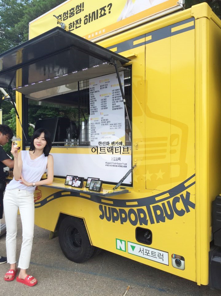 AttractiveHSH's tweet photo. <학교 2017> 서포트 후기 https://t.co/iTQXEaQVL4 https://t.co/mw0sBI1vFg