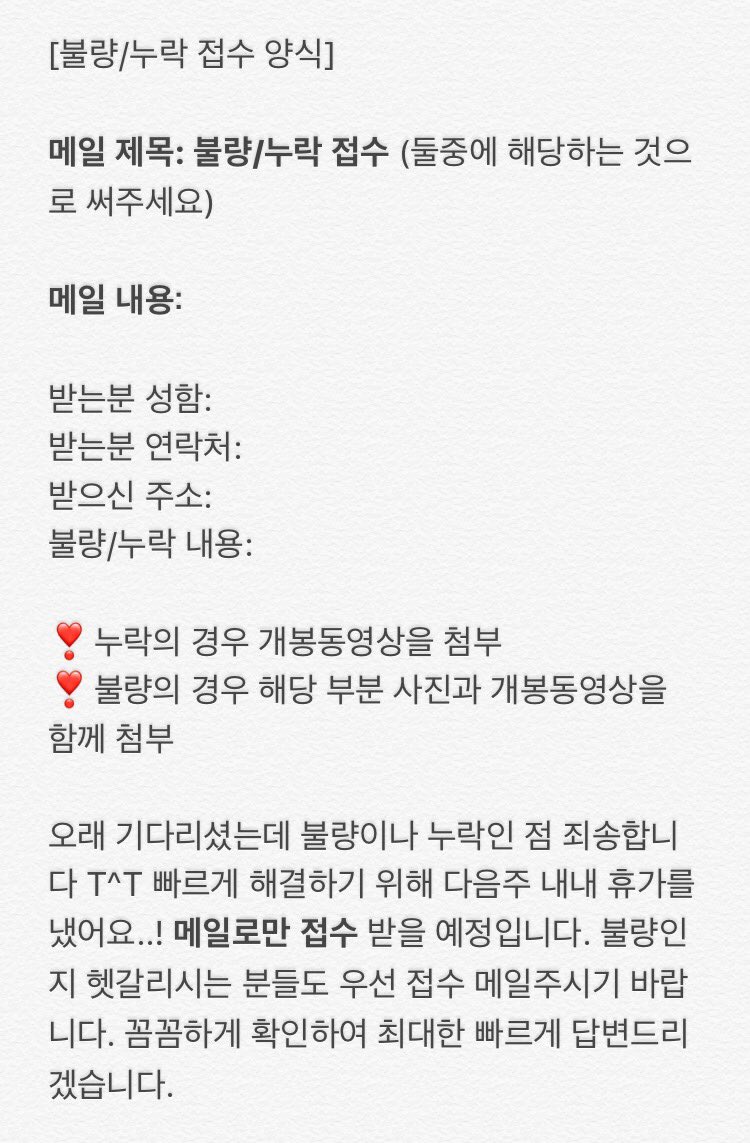 아뇽이즈🌴재고판매문의DM tweet media