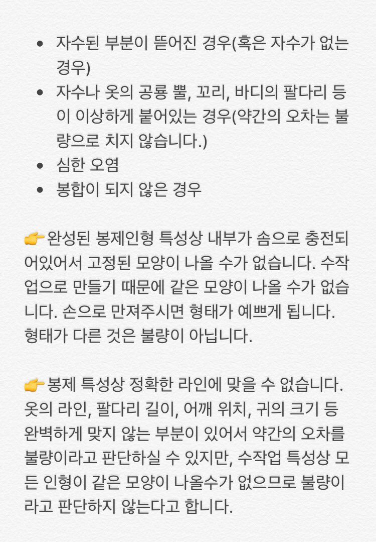 아뇽이즈🌴재고판매문의DM tweet media