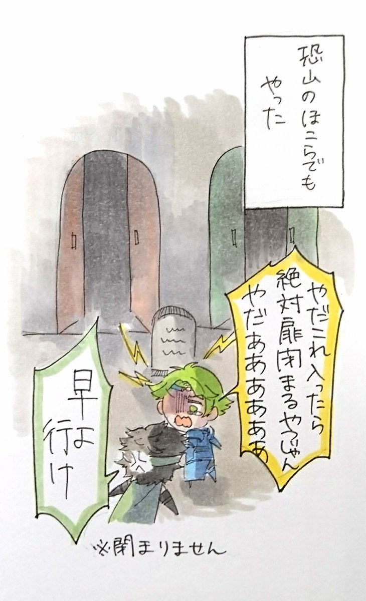 チキンです 