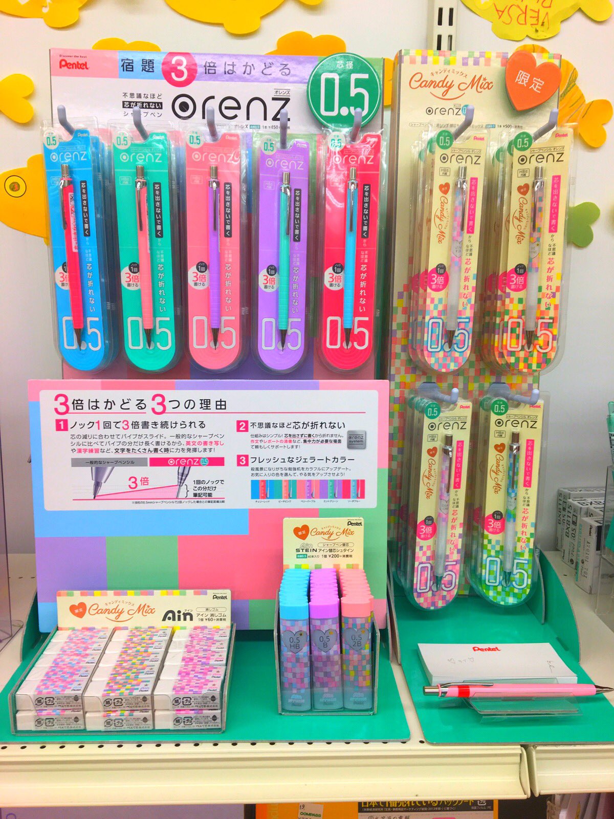 ট ইট র コンパス六甲道 オレンズから0 5シャープが 今日入荷致しました 色も可愛いです 限定でシャープ芯とain消しゴムも あります ぺんてる 新商品 六甲道
