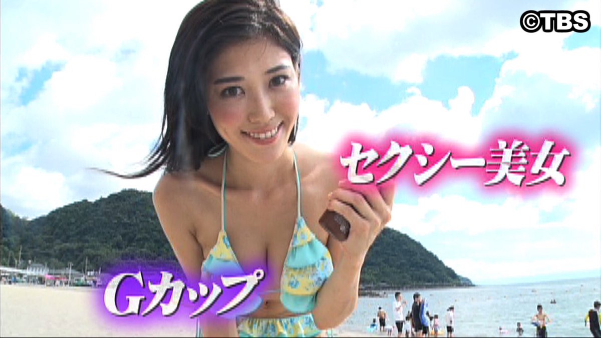 みーやくん Twitterren セクシー美女に サンオイル塗ってくれませんか って言われたら 彼女といても理性が崩壊するわなwwwwそういえば 2年前モニタリングのこの企画に鈴木ふみ奈ちゃん出てたねー モニタリング サンオイル 鈴木ふみ奈 みーやくん Twitterren セクシー美女に サンオイル塗ってくれませんか って言われたら 彼女といても理性が崩壊するわなwwwwそういえば 2年前モニタリングのこの企画に鈴木ふみ奈ちゃん出てたねー モニタリング サンオイル 鈴木ふみ奈