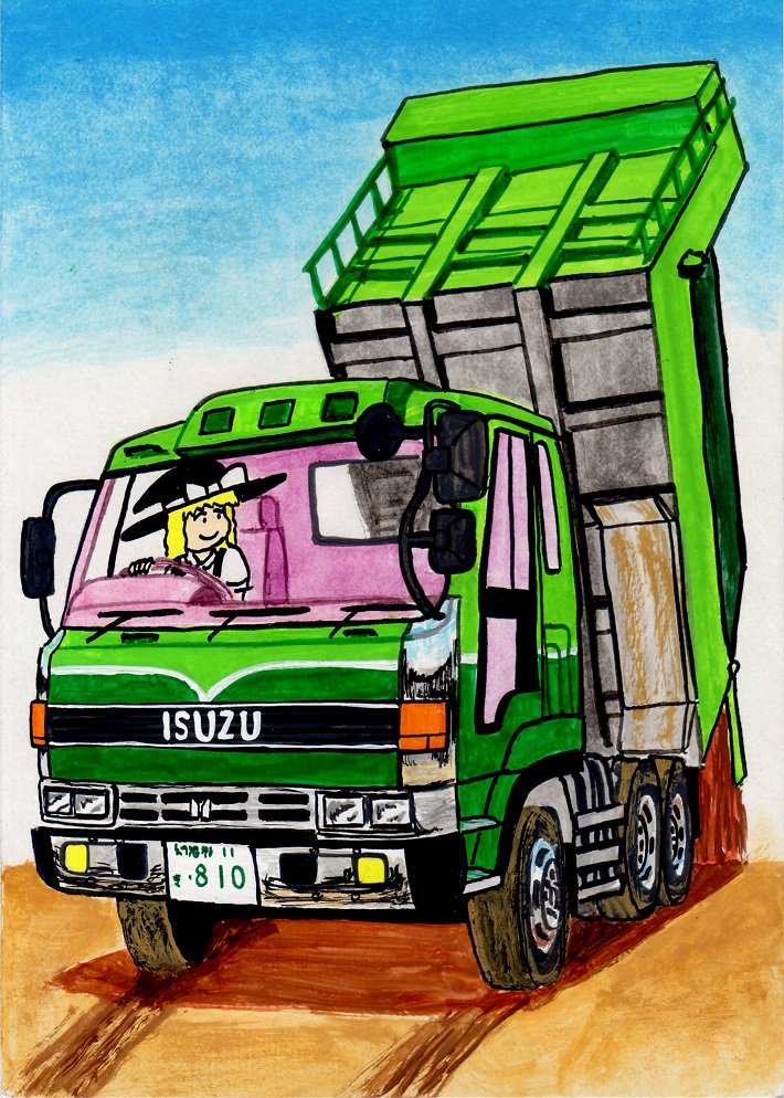 ダンプ屋さん No Twitter いきなりすみませんこの画像もイラスト出来ますか ダンプ屋さん No Twitter いきなりすみませんこの画像もイラスト出来ますか