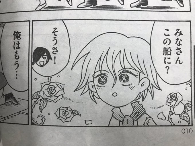 唐沢なをき Nawokikarasawa 17年08月 Page 2 Twilog