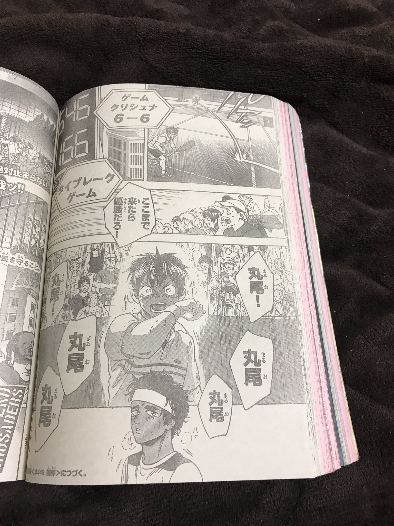 ベイビーステップ大好き J2nom8odzvahhfq Twitter