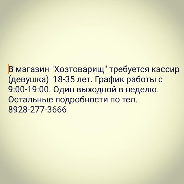 Прошу РТ