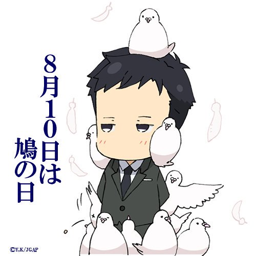 Mem No Koe 古井戸ﾆ封印ｻﾚﾀ名無呼 殺人病棟ｶﾗ生還ｼﾀｹﾚﾄﾞptsd発症中 嗚呼 田崎さん ジョーカー ゲーム ジョカゲ 田崎 ８月１０日 T Co Ybopqxrgcc Twitter