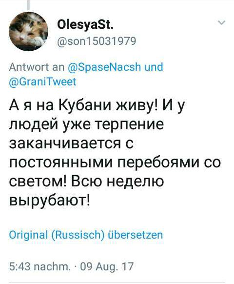 Посмотреть изображение в Твиттере