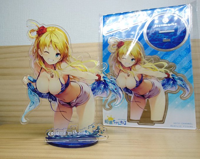 夏コミのアクリルフィギュア届いた-!台座小さめだったけどちゃんと立ってます! 