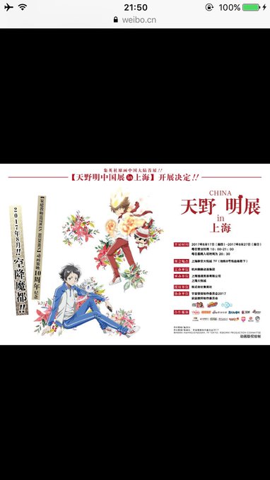 注目 画像ツイート エルドライブ Eldlive 2ページ目 アニメレーダー 注目 画像ツイート エルドライブ Eldlive 2ページ目 アニメレーダー