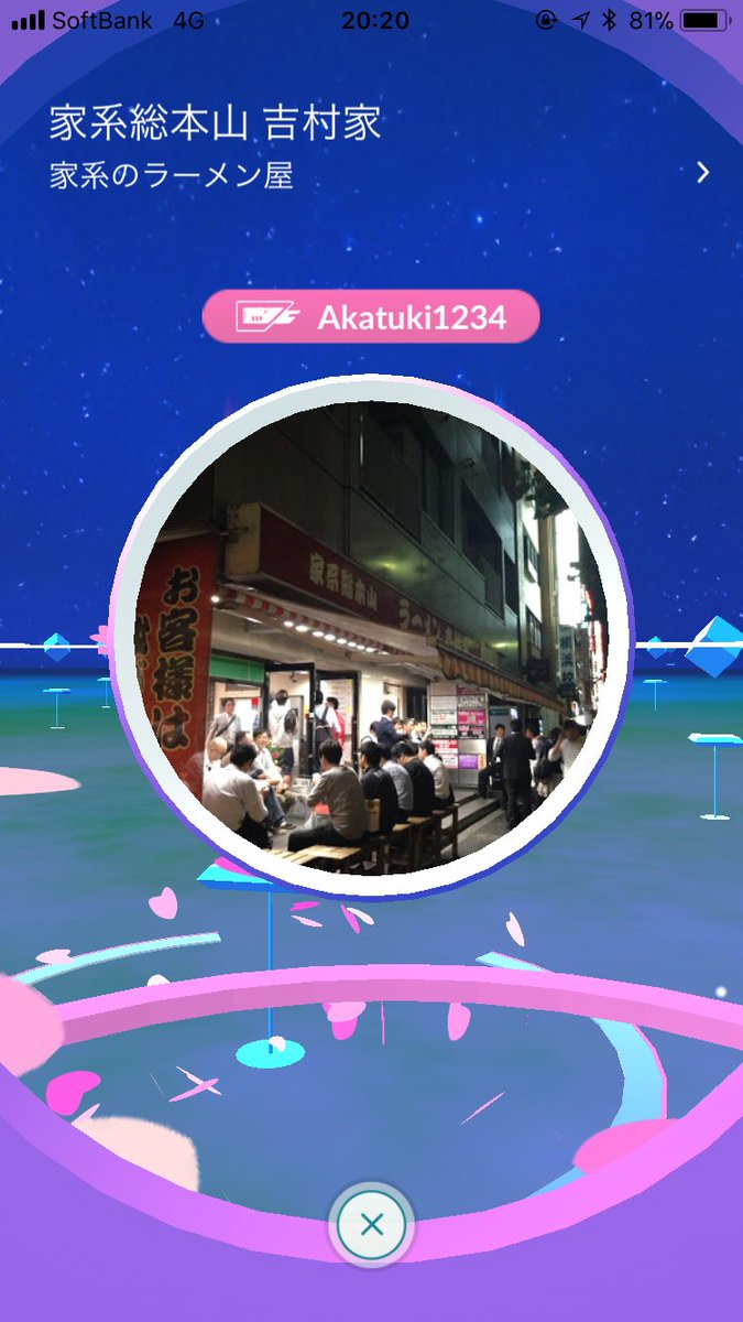 one2_golduck's tweet photo. @goorudo1212 おつもん水産🍜
明日からdocomoの回線も大丈夫みたいだし、さらに捗るね😄 https://t.co/65JUXTM4kd