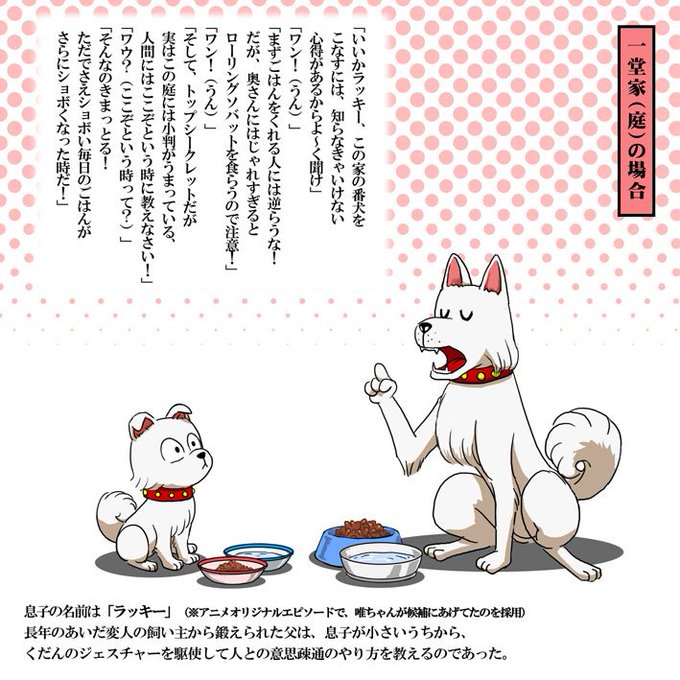 奇面組いまは育メン組のtwitterイラスト検索結果 奇面組いまは育メン組のtwitterイラスト検索結果
