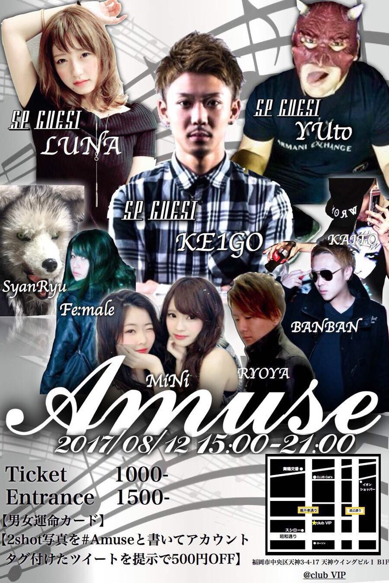 Ok5AVKMuZA8w0i8's tweet photo. 明後日はAmuseですよー✨✨
本当に待ちに待ちました😭
とうとう明後日😋
DJの皆様よろしくお願いします✨

そして、行きたいけどお金がない人にいい情報教えます👍
ツイッターで一緒に来る人と写真を撮ってフロントで見せてくれたら
500円オフです！！
皆様お待ちしてます😘 https://t.co/TBbV1QZxmB