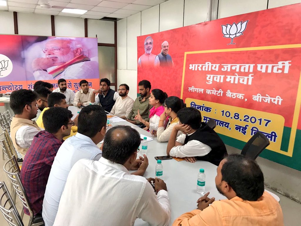 poonam_mahajan's tweet photo. Vocalized for the importance of law and judiciary at the @BJYM Legal Committee Meeting with the Legal Committee Head @charupragya ji. https://t.co/8DHEVhizM3
