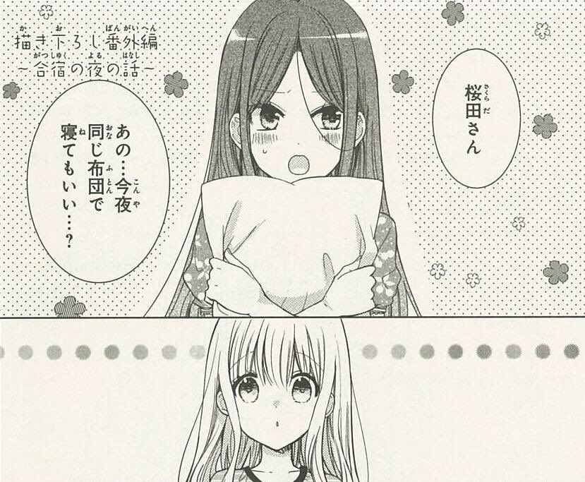 遠山えま Sur Twitter 青葉くんに聞きたいこと 5巻本日発売です アニメイト様でイラストカード特典 一部書店様でペーパー特典つき 今回の描き下ろしショートは合宿編から 担当がキュンキュンしすぎてもだえた神回が収録されているのでぜひともお読み頂けると 遠山えま Sur Twitter 青葉くんに聞きたいこと 5巻本日発売です アニメイト様でイラストカード特典 一部書店様でペーパー特典つき 今回の描き下ろしショートは合宿編から 担当がキュンキュンしすぎてもだえた神回が収録されているのでぜひともお読み頂けると