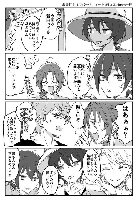 歌い手ハマり中 S Recent Tweets 9 Whotwi Graphical Twitter Analysis 歌い手ハマり中 S Recent Tweets 9 Whotwi Graphical Twitter Analysis