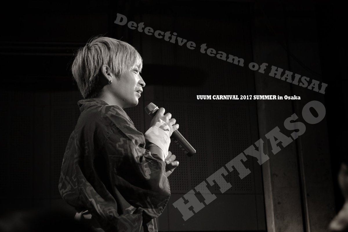 ひっちゃん hashtag on Twitter