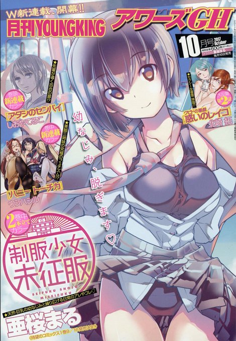 雑誌チャンネル The4 Ch The4 Ch 全年08月10日 Twilog 雑誌チャンネル The4 Ch The4 Ch 全年08月10日 Twilog