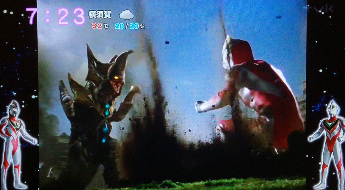 Tvk ウルトラマンガイア 第1 2 3話 2ページ目 Togetter Tvk ウルトラマンガイア 第1 2 3話 2ページ目 Togetter