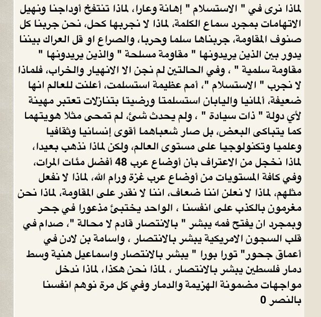 changechalleng tweet picture