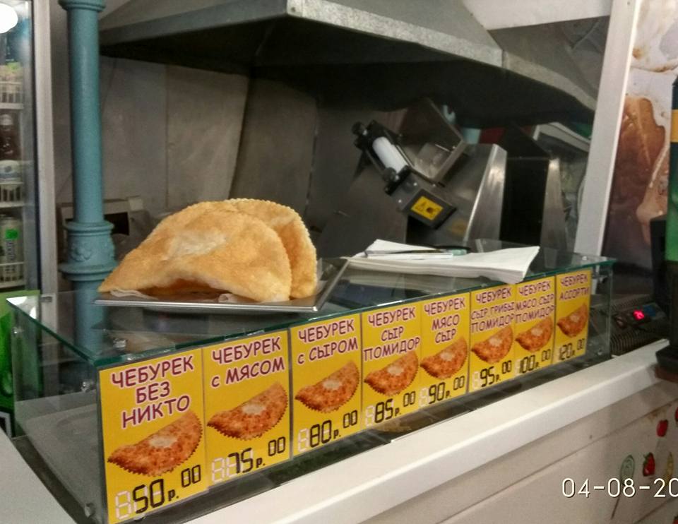 ������� �������� � ����������, �������� ������� ����