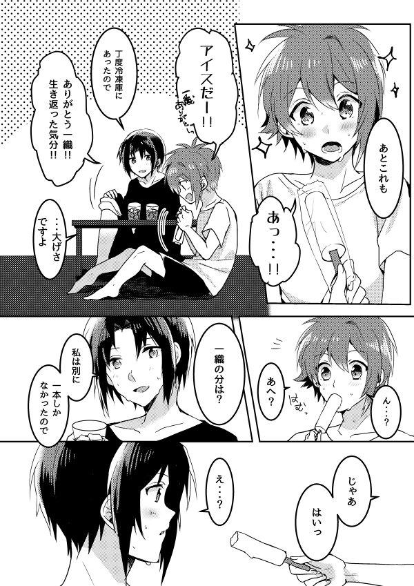 ゆのさん【@yuno107 】ところで夏コミ合同誌がでます!明日です!すみません!余ったらトプステへ持っていくのですが確実にほしいという方は通販、または夏コミをご利用くださいまし! https://t.co/l7ng3MZpcd 