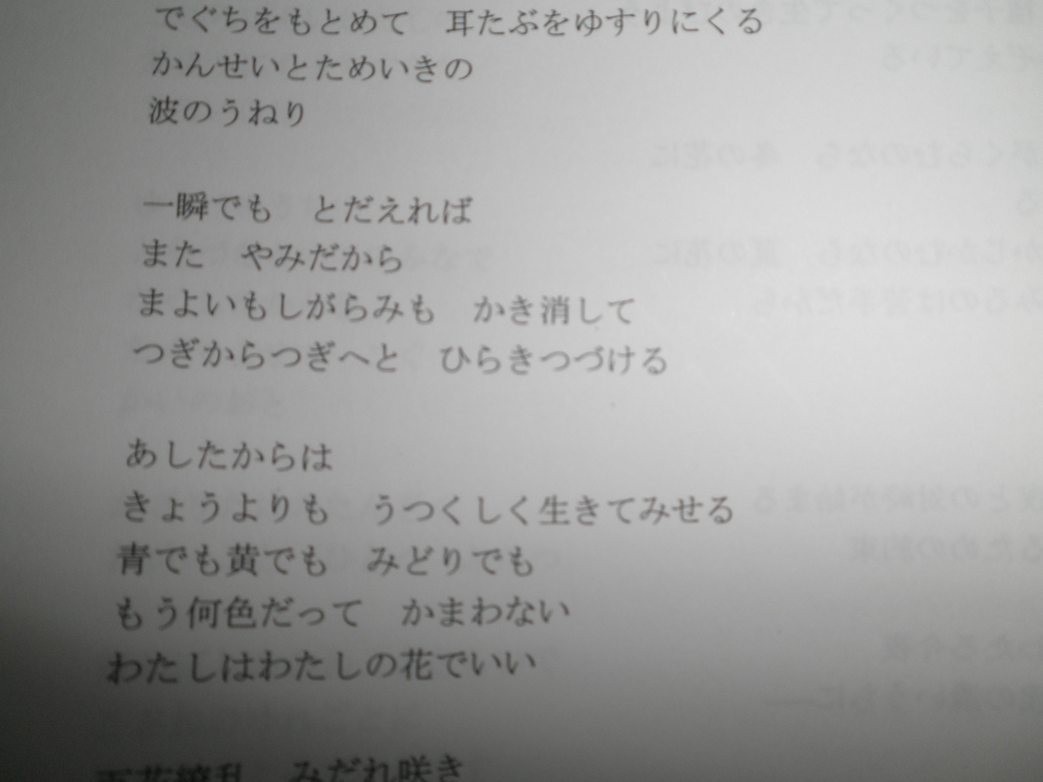 Twitter 上的 石井春香 詩 詩集 紅の２重奏 夏もたけなわです 各地で花火大会が盛況ですね そこで 紅の２重奏 に収録した詩 花火 をアップします １４０文字で書くのが難しいので 収録された詩をアップしました 左から呼んで下さいませ T Co