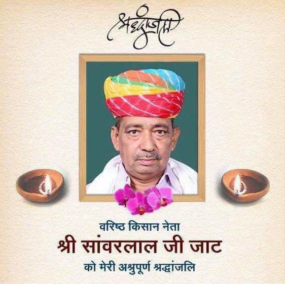 Raj Jat tweet media