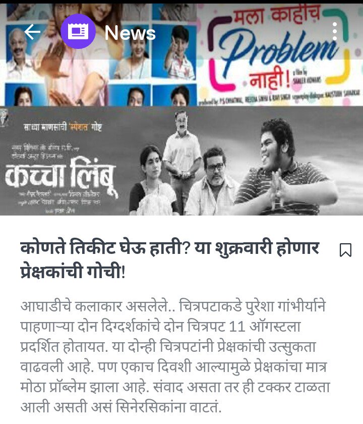 Ashish Patkar tweet media