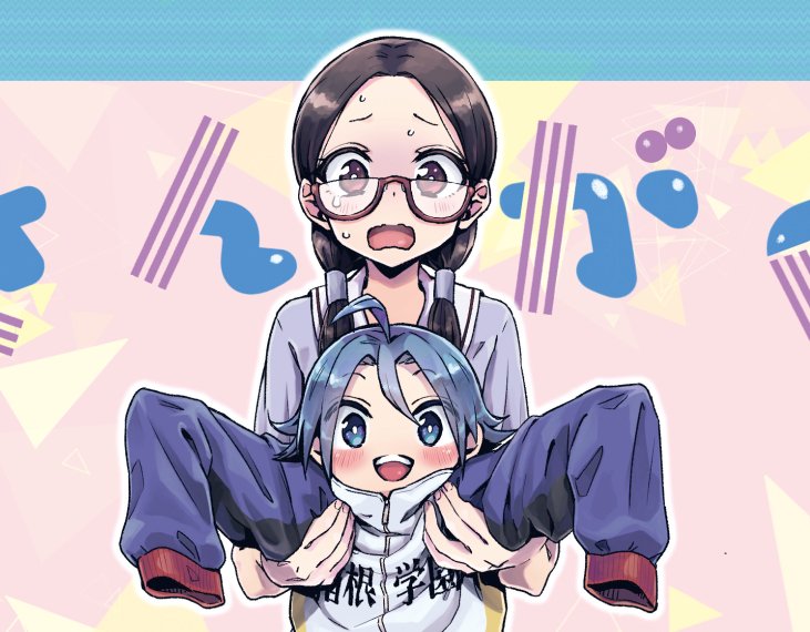 「C92宣伝です。明理さんの夏コミ新刊の表紙を描かせて頂きました。ありがとうござい」|すんどめやのイラスト