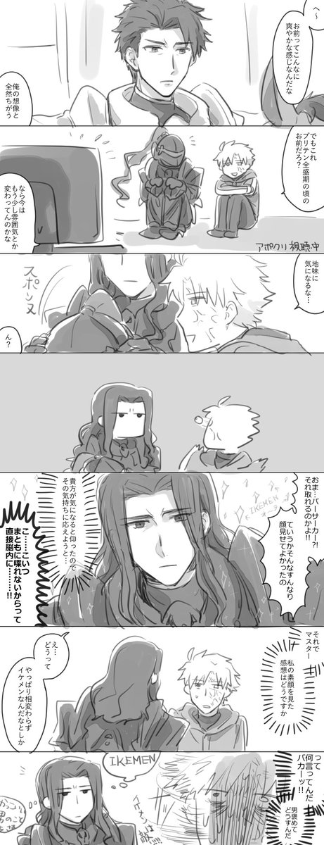 謎時空のバサ雁 