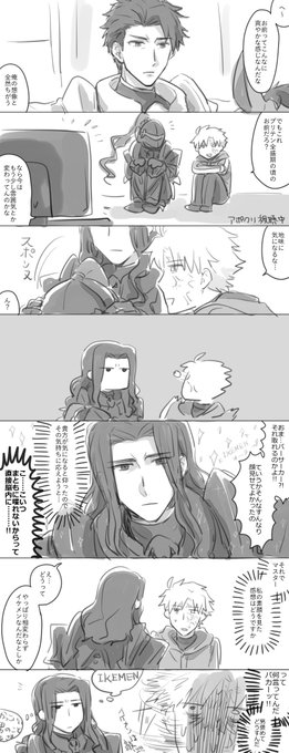 謎時空のバサ雁 
