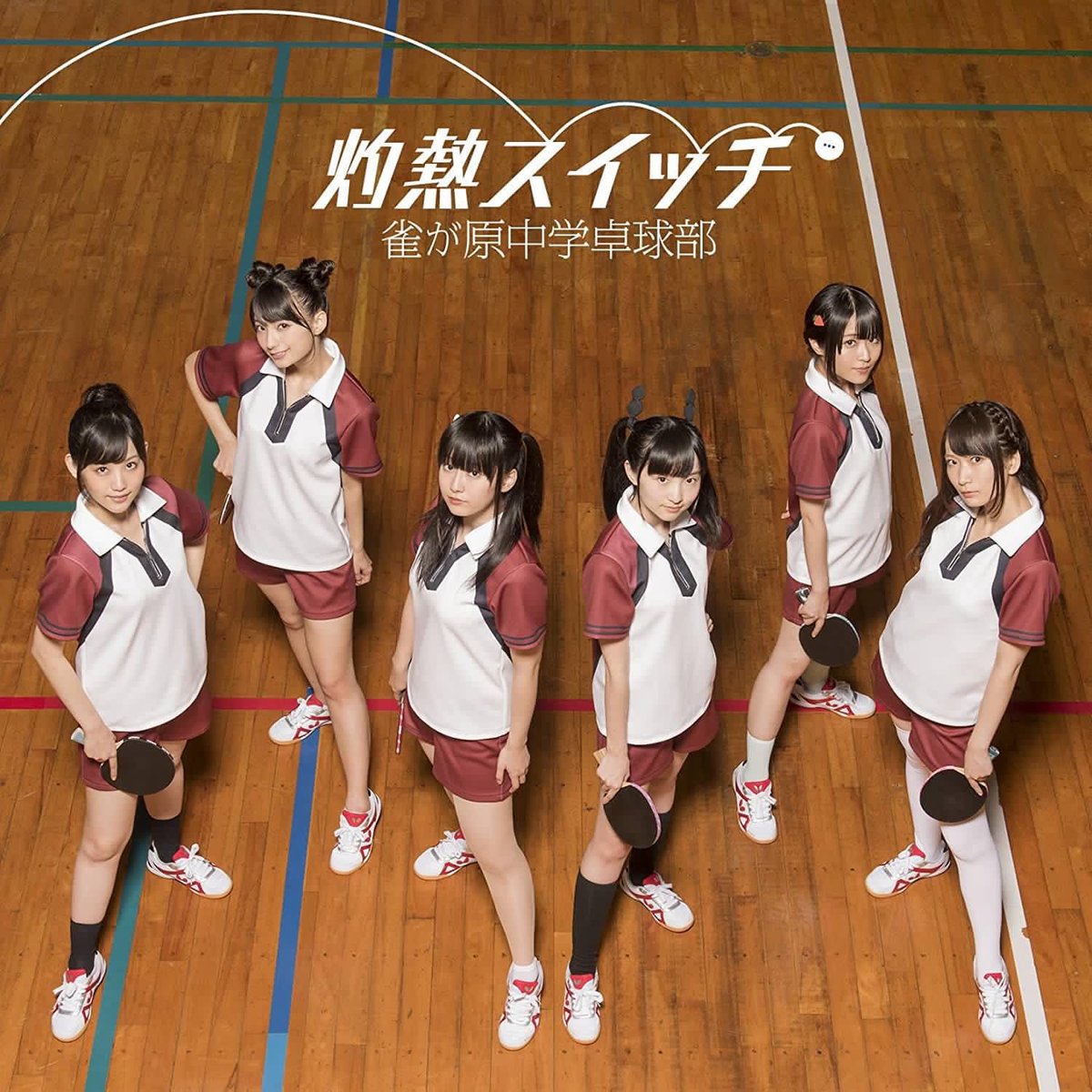 ハーフパンツ 短パン の Era 短パン ハーフパンツ ハーパン ジャージ 体操服 似合いすぎてる