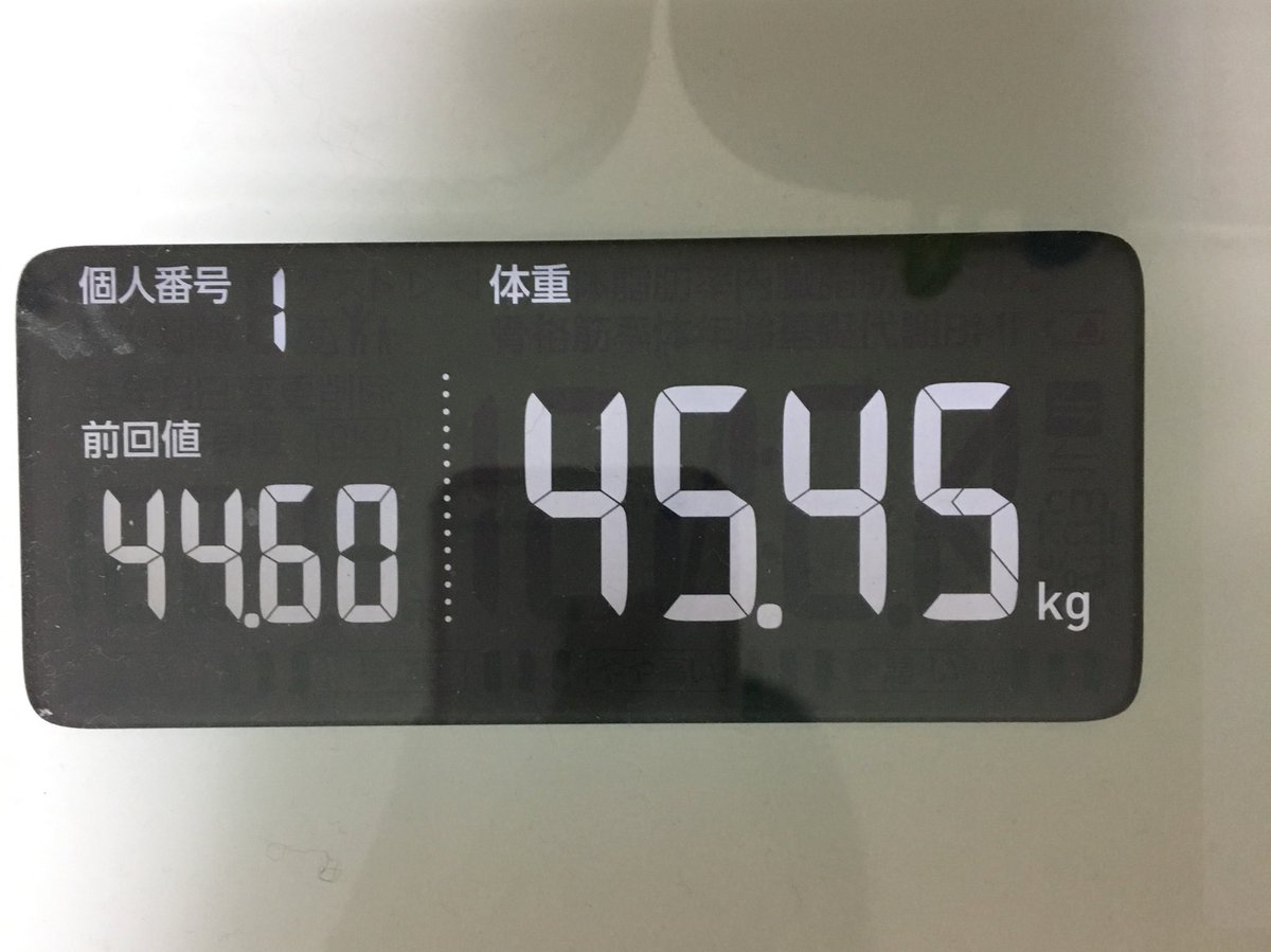 eccharl0414's tweet photo. ◾8/10🌙✍︎       

    体重45.45㌔    体脂肪24.6㌫                  

    当日朝比+0.75㌔       -0.3㌫ https://t.co/AkZN7qE1kX