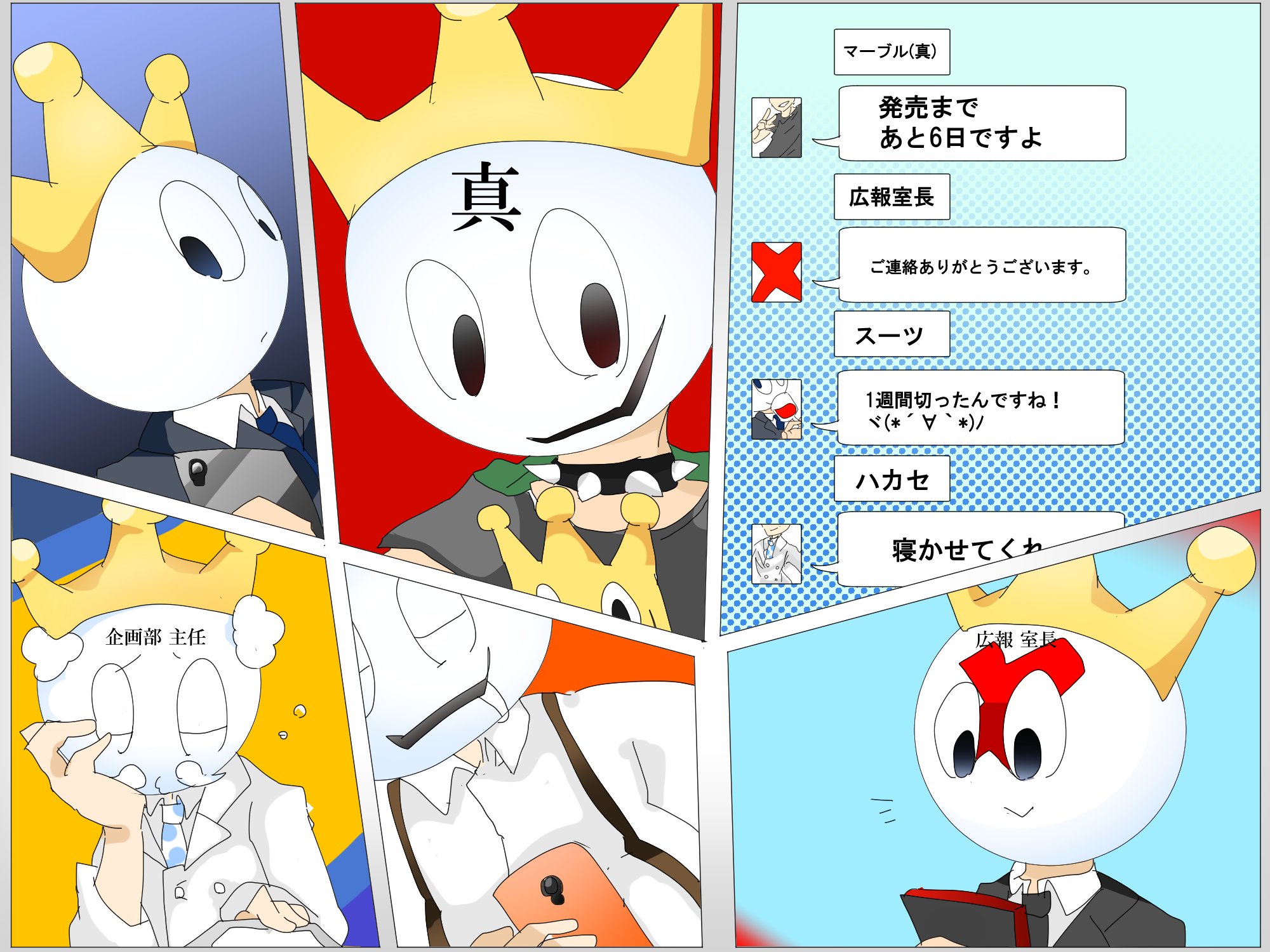 あきよ リアルアカウント16巻まであと6日 まだか まだなのか あと六日か がんばるぞ T Co Ndk7e5fpya Twitter あきよ リアルアカウント16巻まであと6日 まだか まだなのか あと六日か がんばるぞ T Co Ndk7e5fpya Twitter