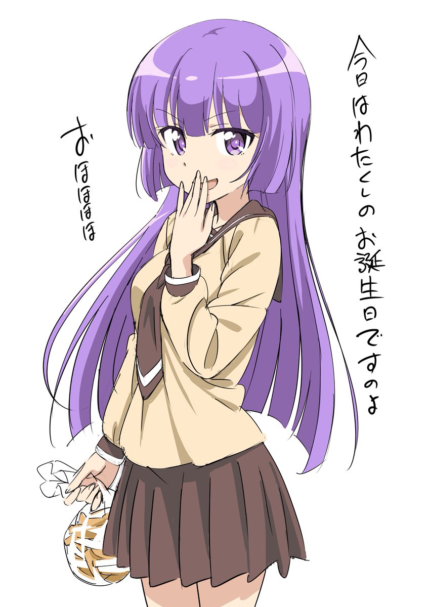 山崎淳 ひまおう 葉子様 お誕生日おめでとうございます 西川葉子生誕祭17 三者三葉 山崎淳 ひまおう 葉子様 お誕生日おめでとうございます 西川葉子生誕祭17 三者三葉