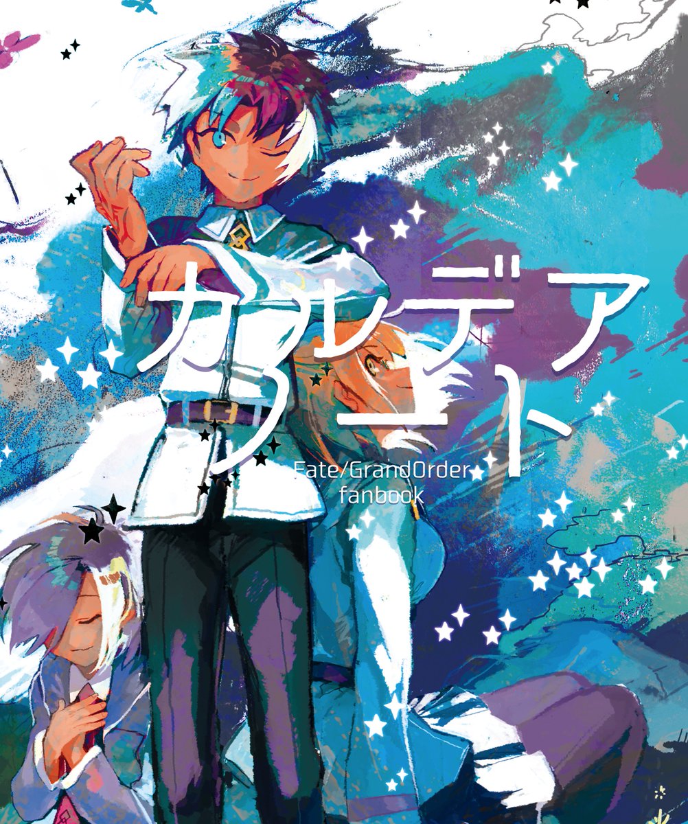 c92新刊〜のサンプル?です fgoイラストまとめ本です 新しい絵とツイ再録ごちゃまぜです 当日までにお品書きも上げます!よろしくお願いします〜 